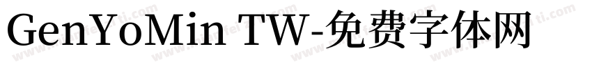 GenYoMin TW字体转换
